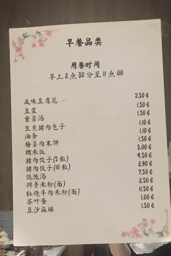 Chez Xu - Menu Image 1
