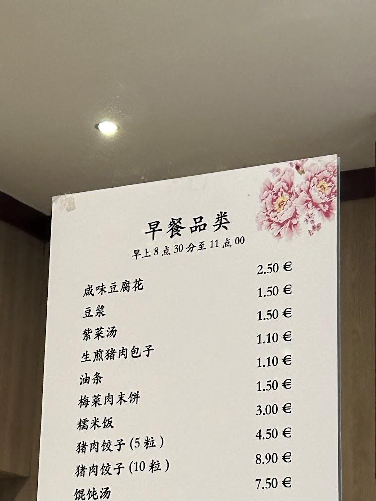 Chez Xu - Menu Image 2