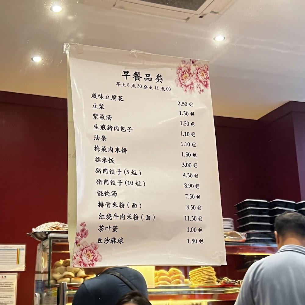 Chez Xu - Menu Image 3