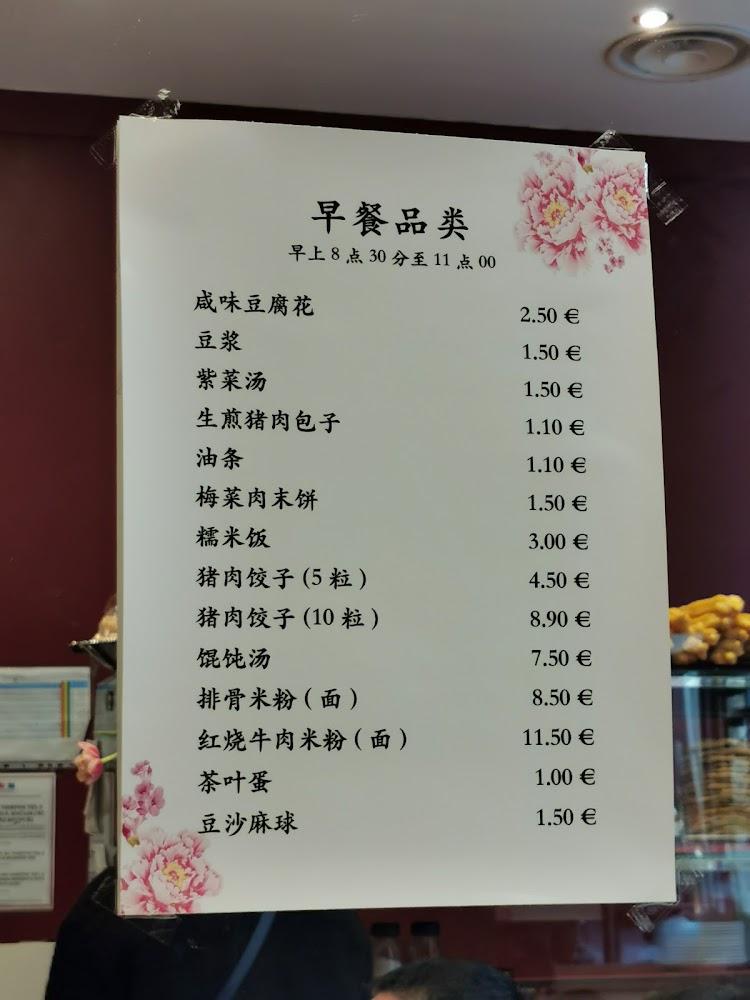 Chez Xu - Menu Image 4